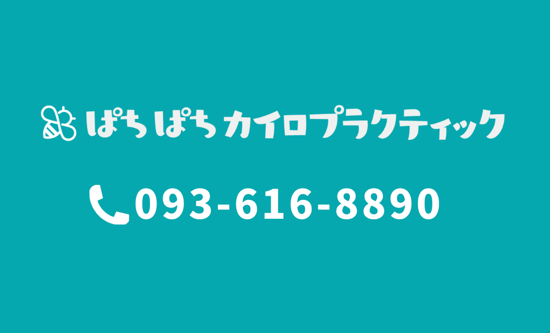 グリーンとホワイト シンプル ロゴと電話番号 クリニック 名刺 グリーンとホワイト シンプル ロゴと電話番号 クリニック 名刺